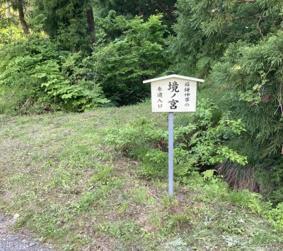 https://fuushi.k-pj.info/jpgj/nagano/kitaazumi-g/otari/todo_suwaJ/todo_suwaJ-a3.jpg